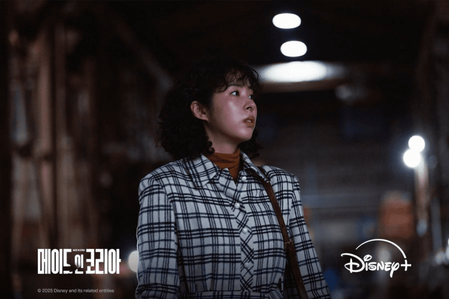 صنع في كوريا - Made in Korea (2025) 5 صنع في كوريا - Made in Korea (2025)